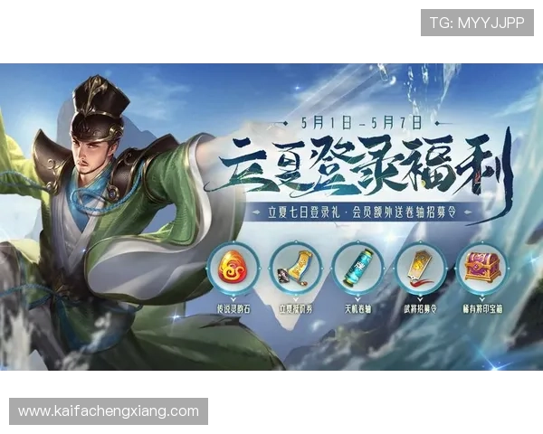 凯时k8国际首页：新手指南帮助玩家轻松上手体验丰富游戏内容