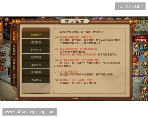 ag8国际亚游登陆平台推荐，确保每位玩家都能享受公平优质的游戏体验