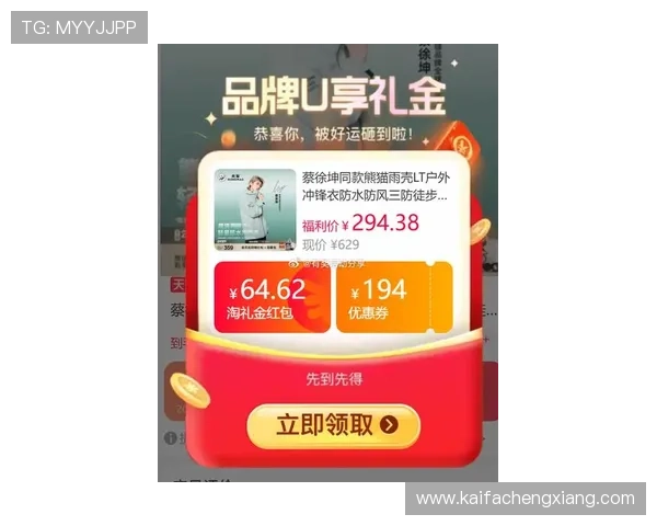 天博真人：最新优惠活动助你轻松赢取丰厚奖金