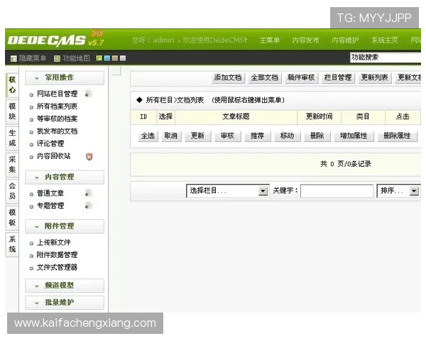 电玩ag会员登录后个人信息管理与账户安全保障措施 电玩ag会员登录后个人信息管理与账户安全保障措施