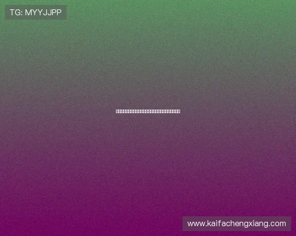 凯发体育开户注册优惠多多，新用户注册即享丰富福利礼包