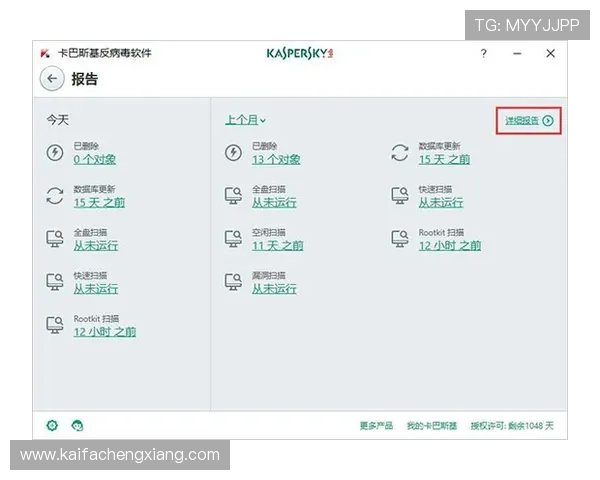 K8.com凯发登陆平台注重用户隐私保护,采用先进的安全技术保障玩家信息安全 K8.com凯发登陆平台注重用户隐私保护,采用先进的安全技术保障玩家信息安全