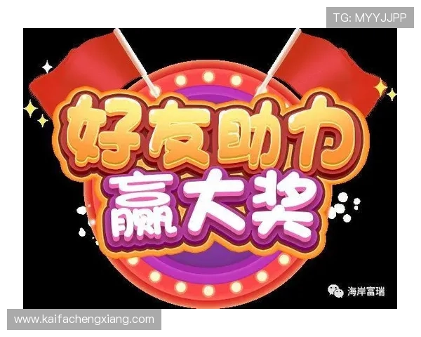 凯发娱乐登录优惠活动持续更新,丰富奖励助力玩家轻松赢大奖 凯发娱乐登录优惠活动持续更新,丰富奖励助力玩家轻松赢大奖