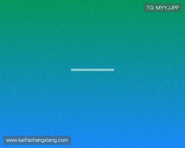 凯发娱乐旗舰厅登录线路安全稳定保障用户体验的最佳登录方式 凯发娱乐旗舰厅登录线路安全稳定保障用户体验的最佳登录方式