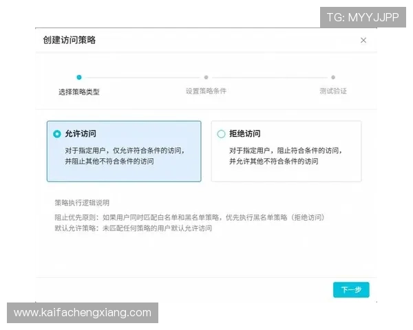 凯发旗舰厅客户端官网安全保障措施与用户隐私保护策略介绍 凯发旗舰厅客户端官网安全保障措施与用户隐私保护策略介绍