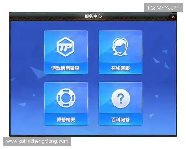 凯发电子游戏平台客服电话号码及常见问题解答渠道 凯发电子游戏平台客服电话号码及常见问题解答渠道