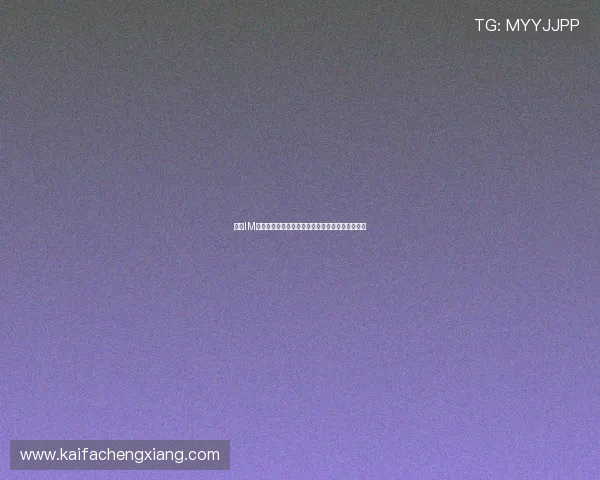 凯发IM体育账号注册流程详解以及常见问题解决方案推荐