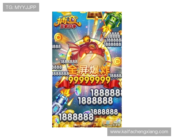 K8捕鱼王比赛活动介绍，参与方式及获胜奖励全方位解析