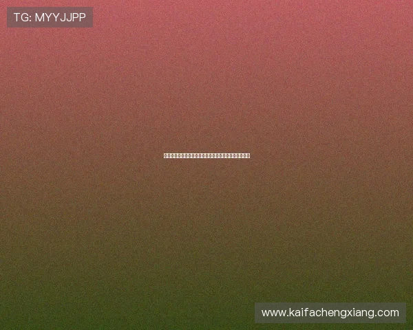 凯发国际首页注册流程指南新手快速上手游戏体验更顺畅