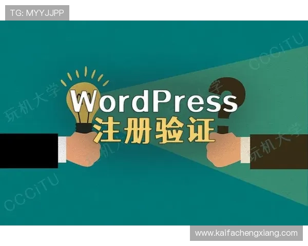 凯发开户技巧全攻略,助你顺利完成账号注册与安全验证 凯发开户技巧全攻略,助你顺利完成账号注册与安全验证