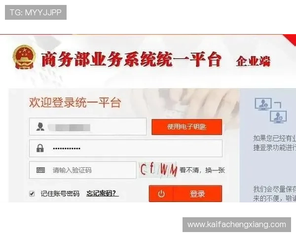 凯发直播线上手机版官网如何快速注册账号，详细操作流程指南
