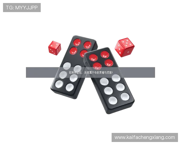 押庄龙虎赢钱秘籍揭秘,掌握这些技巧让你轻松赢取丰厚奖励 押庄龙虎赢钱秘籍揭秘,掌握这些技巧让你轻松赢取丰厚奖励