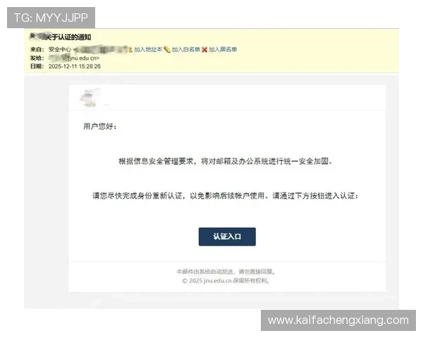 最新凯发电游网址查询指南教你轻松掌握官方入口地址避免钓鱼网站风险 最新凯发电游网址查询指南教你轻松掌握官方入口地址避免钓鱼网站风险