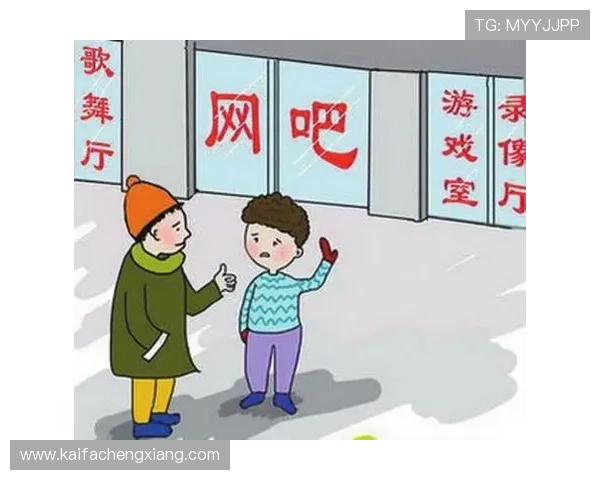 K8和记游戏安全保障措施全面解析确保玩家账号信息安全与游戏体验提升