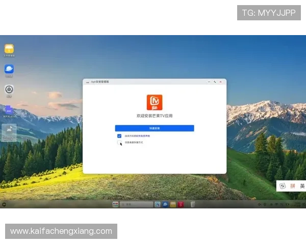 凯发体育登录下载的最新版本更新内容及优化功能介绍