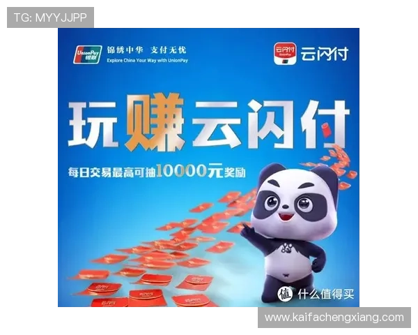 凯发真人注册平台支持多种支付方式，轻松充值无忧体验