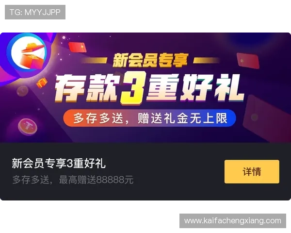 凯发登录入口链接官方最新版本,确保每位玩家都能顺利登录享受优质游戏内容 凯发登录入口链接官方最新版本,确保每位玩家都能顺利登录享受优质游戏内容
