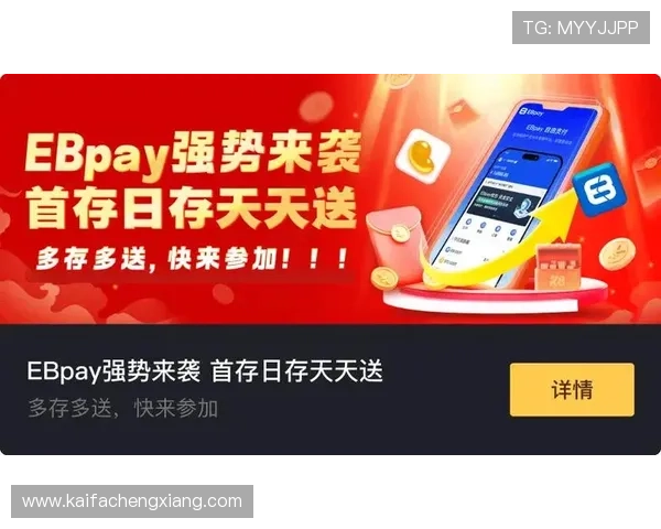 K8凯发一触即发:详细介绍平台安全保障措施确保玩家无忧体验 K8凯发一触即发:详细介绍平台安全保障措施确保玩家无忧体验