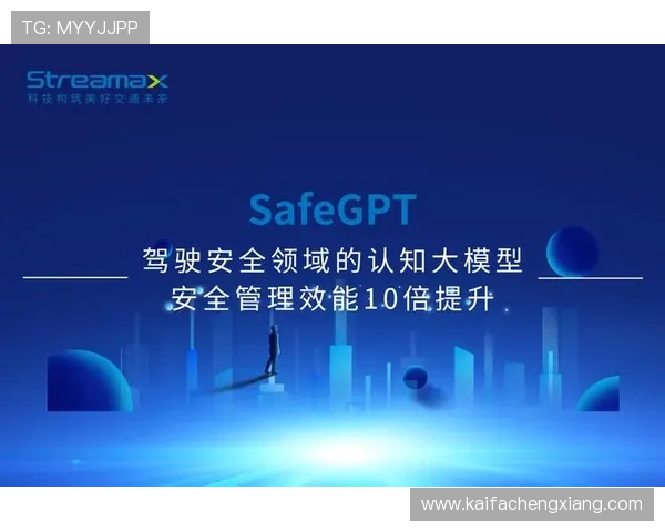 全面解析凯发集团娱乐平台的主要组成部分,提升用户对平台安全性与稳定性的认知 全面解析凯发集团娱乐平台的主要组成部分,提升用户对平台安全性与稳定性的认知