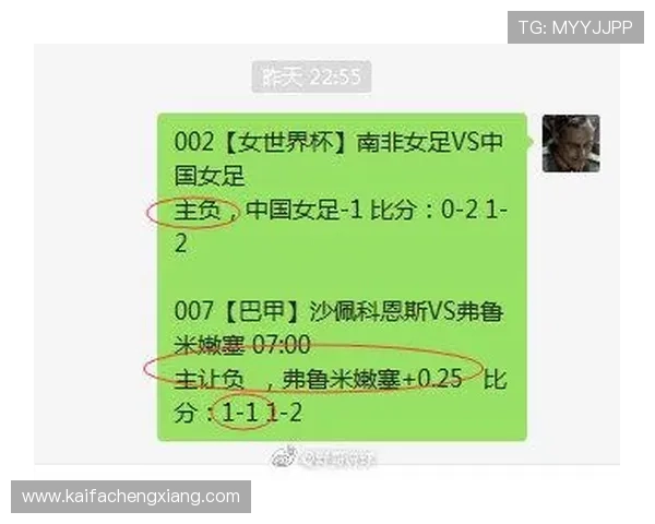 世界杯巴西VS苏格兰加时赛规则全攻略及比赛中关键判罚解读